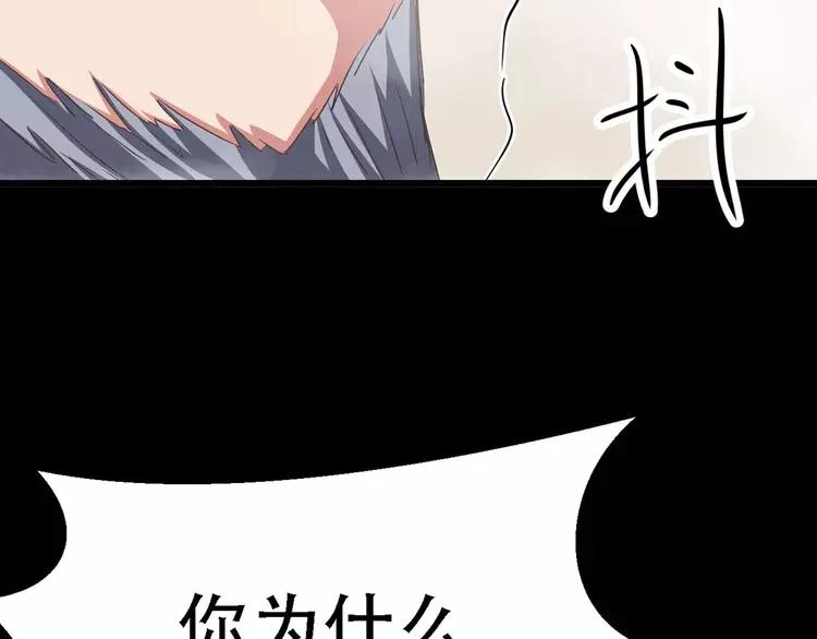 赤色四叶草韩漫全集-022 独爱（中）无删减无遮挡章节图片 