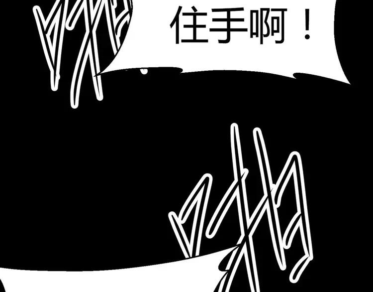 赤色四叶草韩漫全集-022 独爱（中）无删减无遮挡章节图片 
