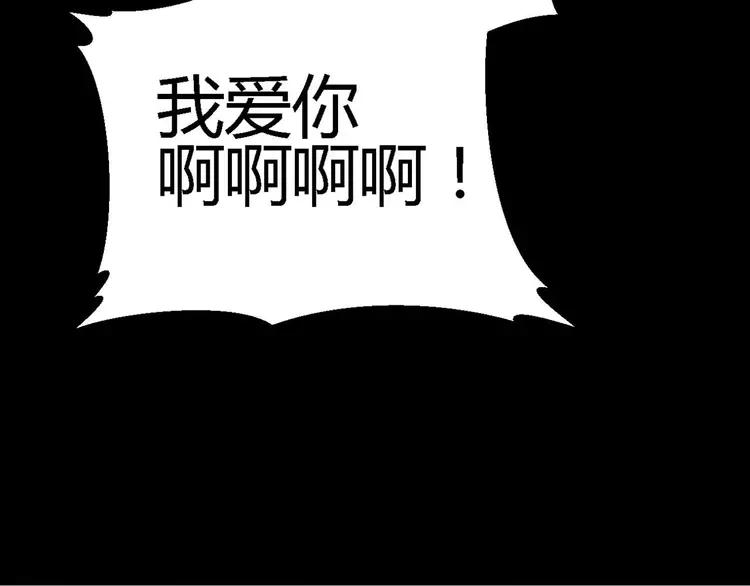 赤色四叶草韩漫全集-022 独爱（中）无删减无遮挡章节图片 