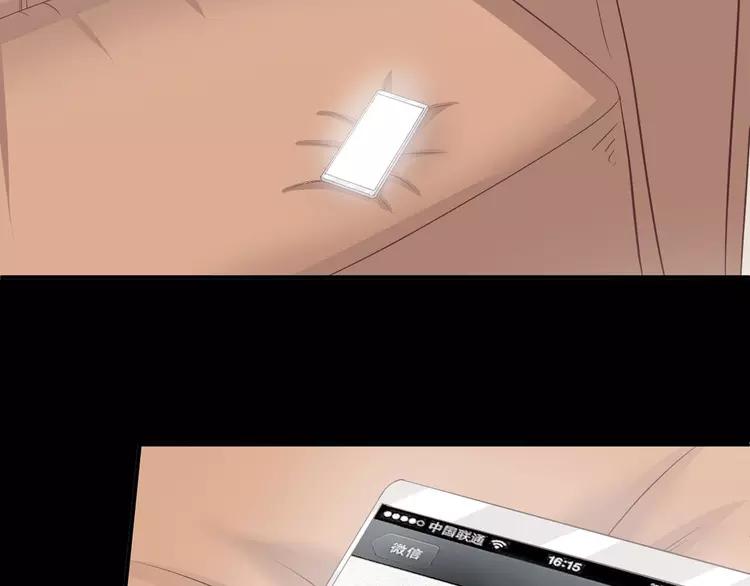 赤色四叶草韩漫全集-022 独爱（中）无删减无遮挡章节图片 