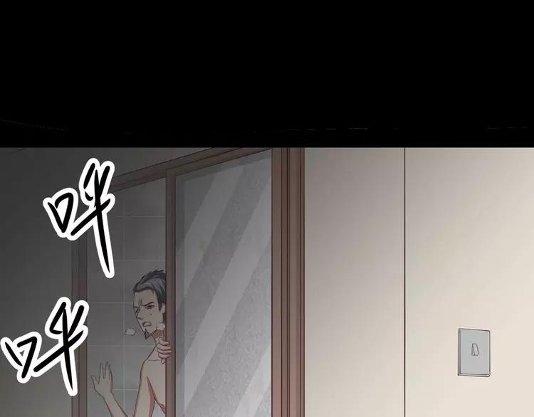 赤色四叶草韩漫全集-022 独爱（中）无删减无遮挡章节图片 