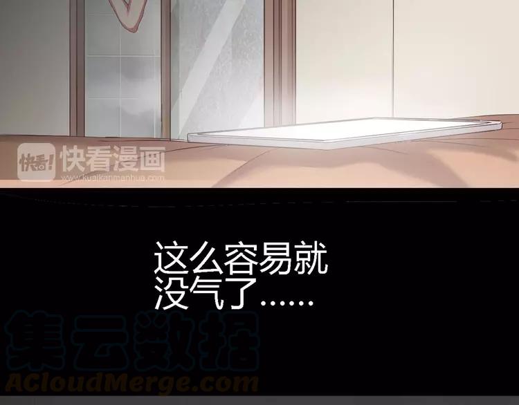 赤色四叶草韩漫全集-022 独爱（中）无删减无遮挡章节图片 