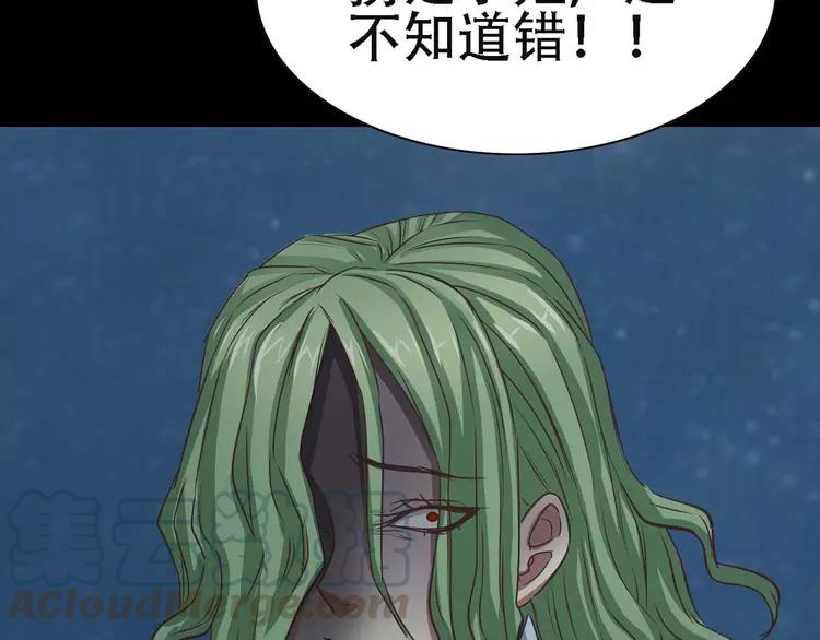 赤色四叶草韩漫全集-022 独爱（中）无删减无遮挡章节图片 