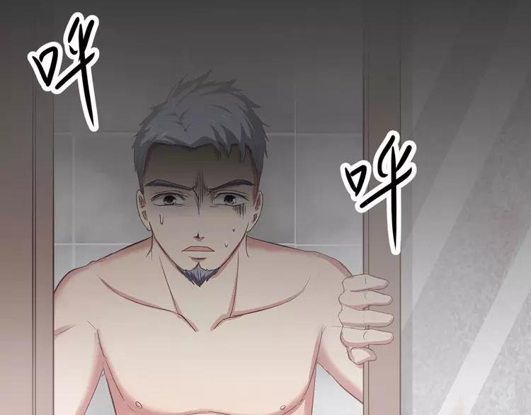 赤色四叶草韩漫全集-022 独爱（中）无删减无遮挡章节图片 