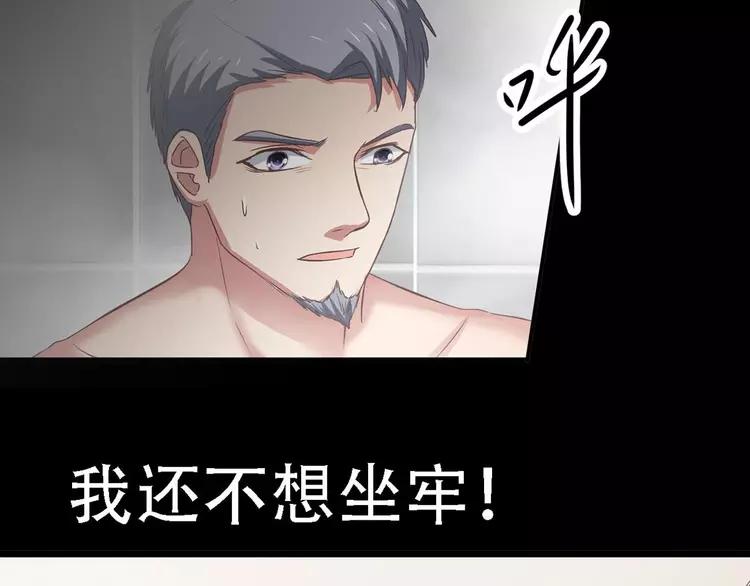 赤色四叶草韩漫全集-022 独爱（中）无删减无遮挡章节图片 