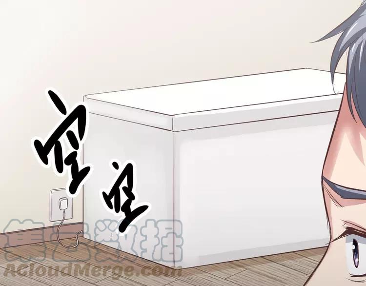 赤色四叶草韩漫全集-022 独爱（中）无删减无遮挡章节图片 