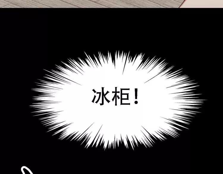 赤色四叶草韩漫全集-022 独爱（中）无删减无遮挡章节图片 