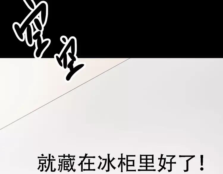 赤色四叶草韩漫全集-022 独爱（中）无删减无遮挡章节图片 