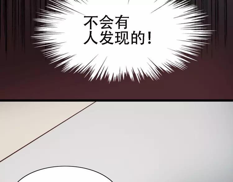 赤色四叶草韩漫全集-022 独爱（中）无删减无遮挡章节图片 