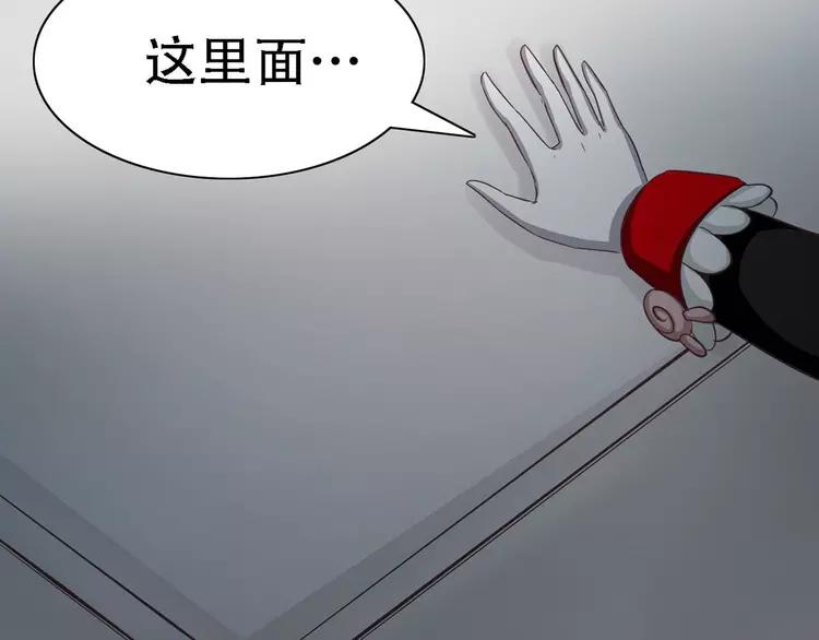 赤色四叶草韩漫全集-022 独爱（中）无删减无遮挡章节图片 