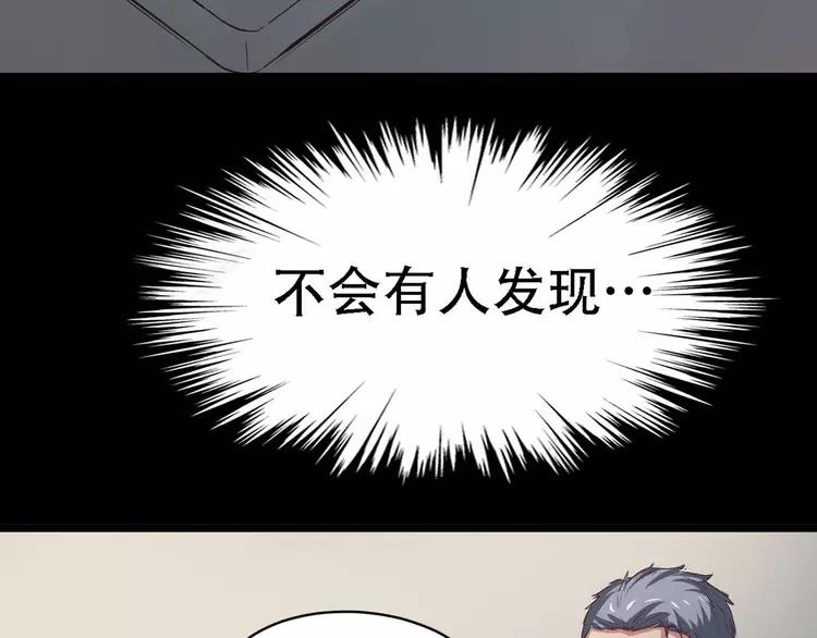 赤色四叶草韩漫全集-022 独爱（中）无删减无遮挡章节图片 