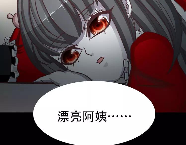 赤色四叶草韩漫全集-022 独爱（中）无删减无遮挡章节图片 