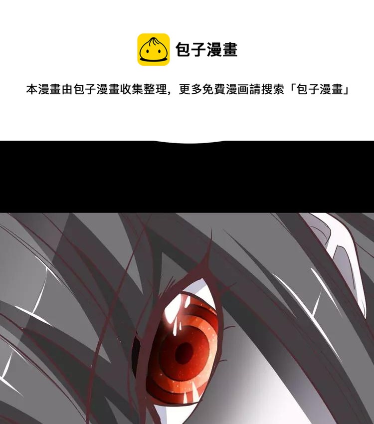 赤色四叶草韩漫全集-022 独爱（中）无删减无遮挡章节图片 