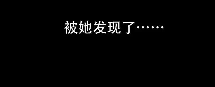 赤色四叶草韩漫全集-022 独爱（中）无删减无遮挡章节图片 