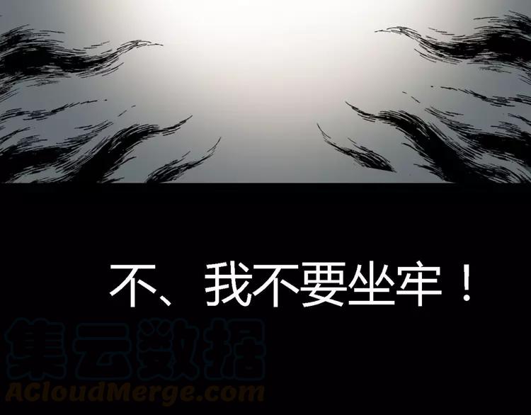 赤色四叶草韩漫全集-022 独爱（中）无删减无遮挡章节图片 