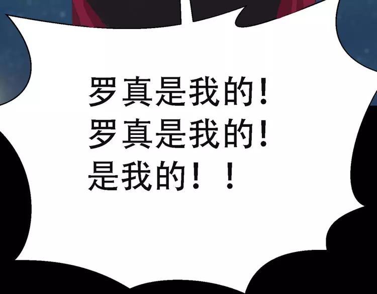 赤色四叶草韩漫全集-022 独爱（中）无删减无遮挡章节图片 