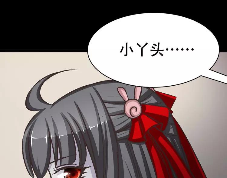赤色四叶草韩漫全集-022 独爱（中）无删减无遮挡章节图片 