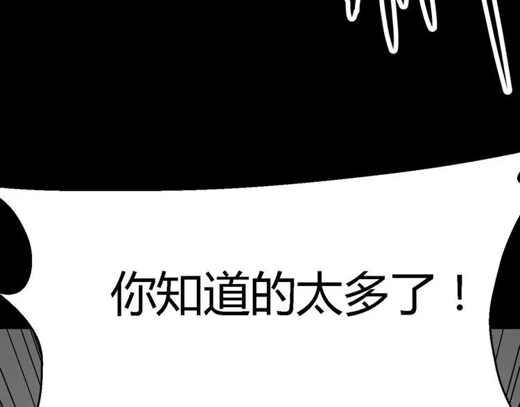 赤色四叶草韩漫全集-022 独爱（中）无删减无遮挡章节图片 
