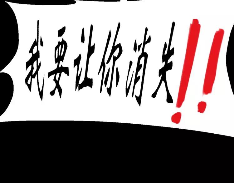 赤色四叶草韩漫全集-022 独爱（中）无删减无遮挡章节图片 