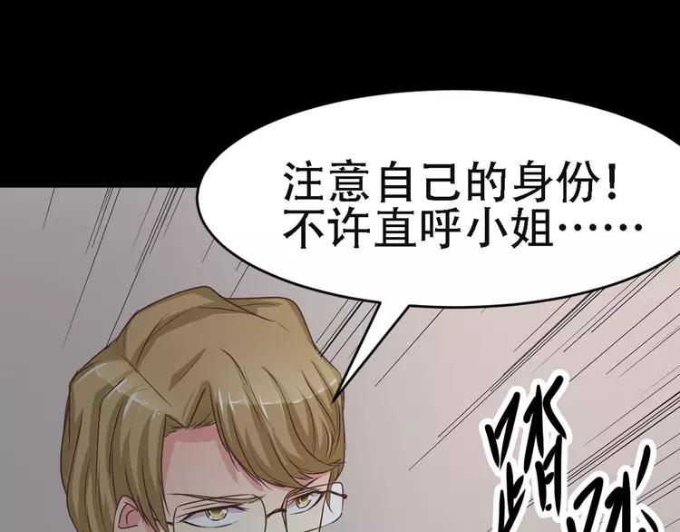 赤色四叶草韩漫全集-022 独爱（中）无删减无遮挡章节图片 