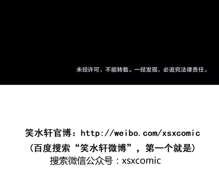 赤色四叶草韩漫全集-022 独爱（中）无删减无遮挡章节图片 