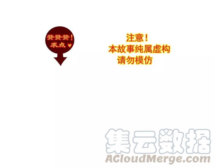 赤色四叶草韩漫全集-022 独爱（中）无删减无遮挡章节图片 