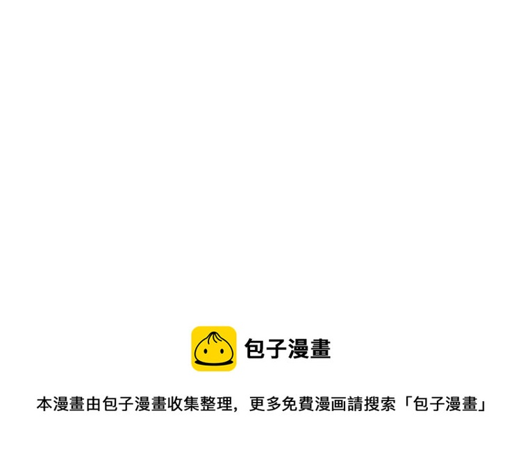 赤色四叶草韩漫全集-022 独爱（中）无删减无遮挡章节图片 