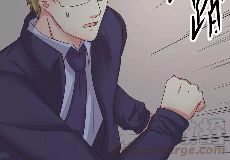 赤色四叶草韩漫全集-022 独爱（中）无删减无遮挡章节图片 