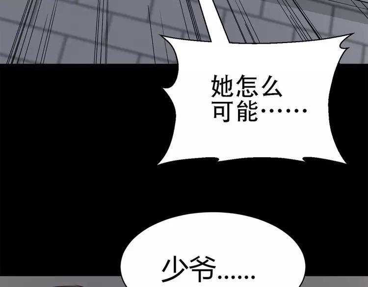 赤色四叶草韩漫全集-022 独爱（中）无删减无遮挡章节图片 