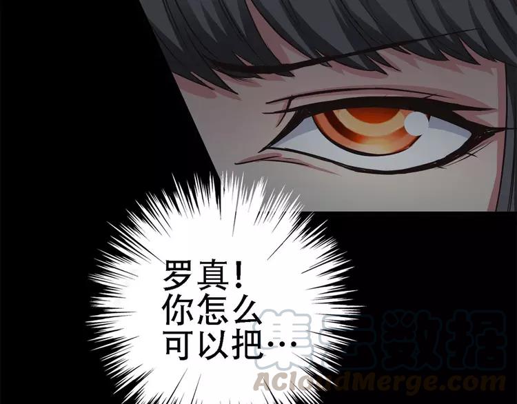 赤色四叶草韩漫全集-022 独爱（中）无删减无遮挡章节图片 