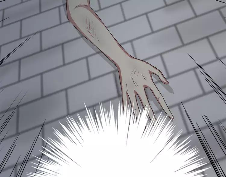 赤色四叶草韩漫全集-022 独爱（中）无删减无遮挡章节图片 