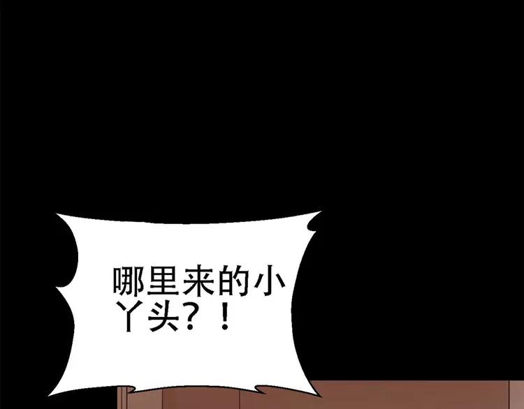 赤色四叶草韩漫全集-022 独爱（中）无删减无遮挡章节图片 