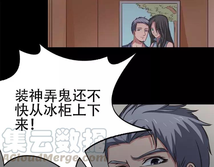 赤色四叶草韩漫全集-022 独爱（中）无删减无遮挡章节图片 