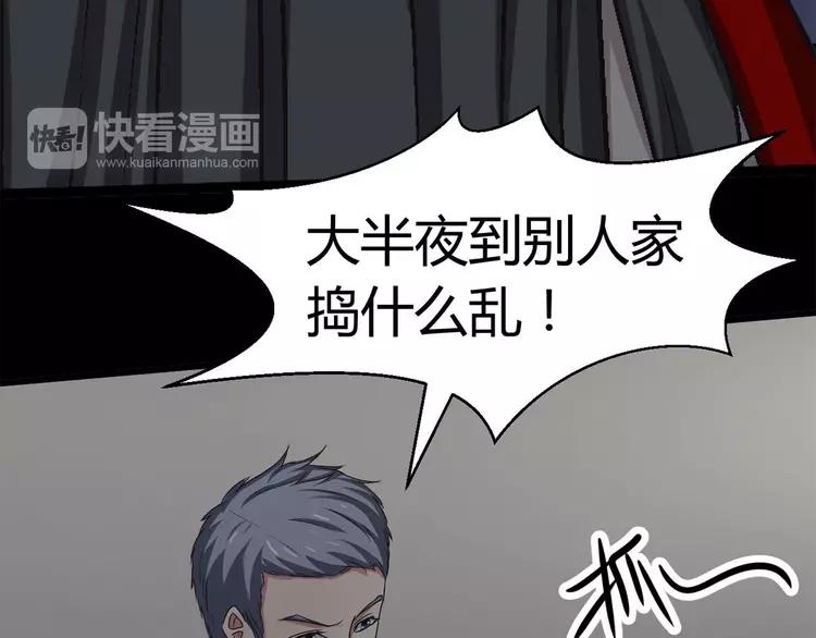 赤色四叶草韩漫全集-022 独爱（中）无删减无遮挡章节图片 