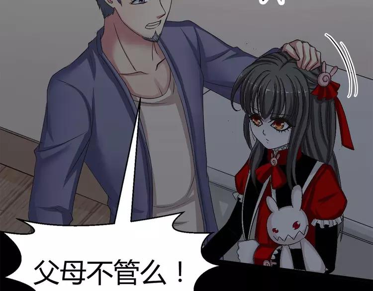 赤色四叶草韩漫全集-022 独爱（中）无删减无遮挡章节图片 