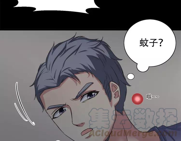 赤色四叶草韩漫全集-022 独爱（中）无删减无遮挡章节图片 