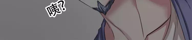 赤色四叶草韩漫全集-022 独爱（中）无删减无遮挡章节图片 