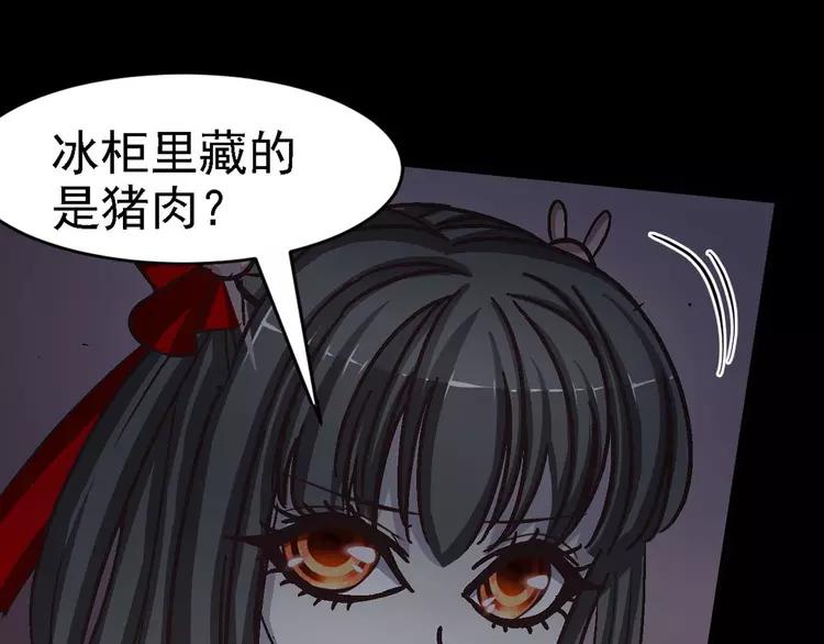 赤色四叶草韩漫全集-022 独爱（中）无删减无遮挡章节图片 
