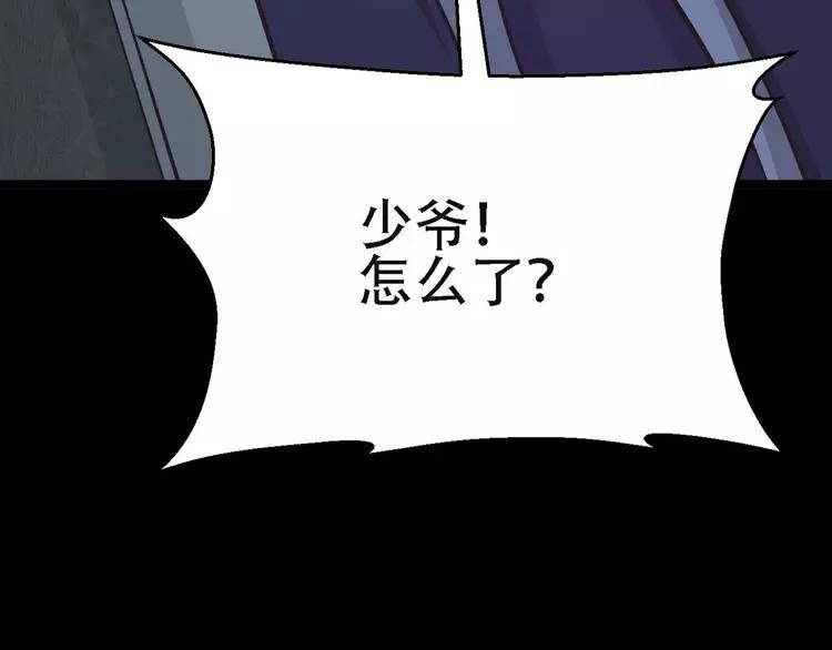 赤色四叶草韩漫全集-022 独爱（中）无删减无遮挡章节图片 