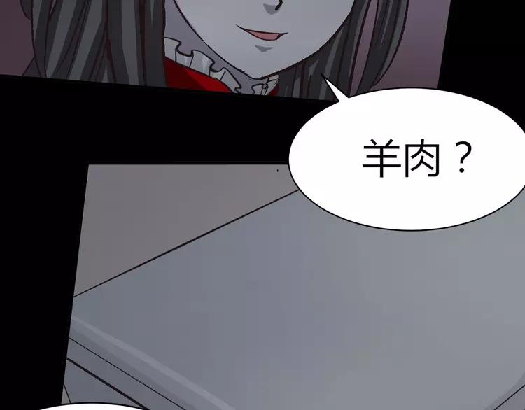 赤色四叶草韩漫全集-022 独爱（中）无删减无遮挡章节图片 