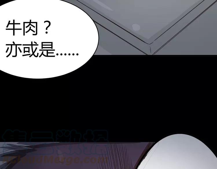 赤色四叶草韩漫全集-022 独爱（中）无删减无遮挡章节图片 