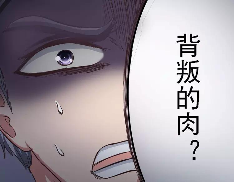 赤色四叶草韩漫全集-022 独爱（中）无删减无遮挡章节图片 