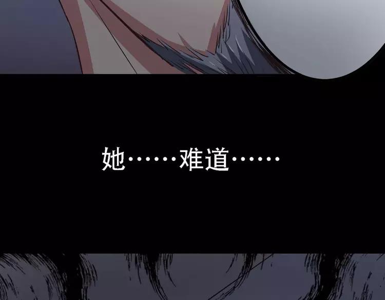 赤色四叶草韩漫全集-022 独爱（中）无删减无遮挡章节图片 