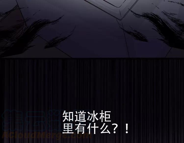 赤色四叶草韩漫全集-022 独爱（中）无删减无遮挡章节图片 