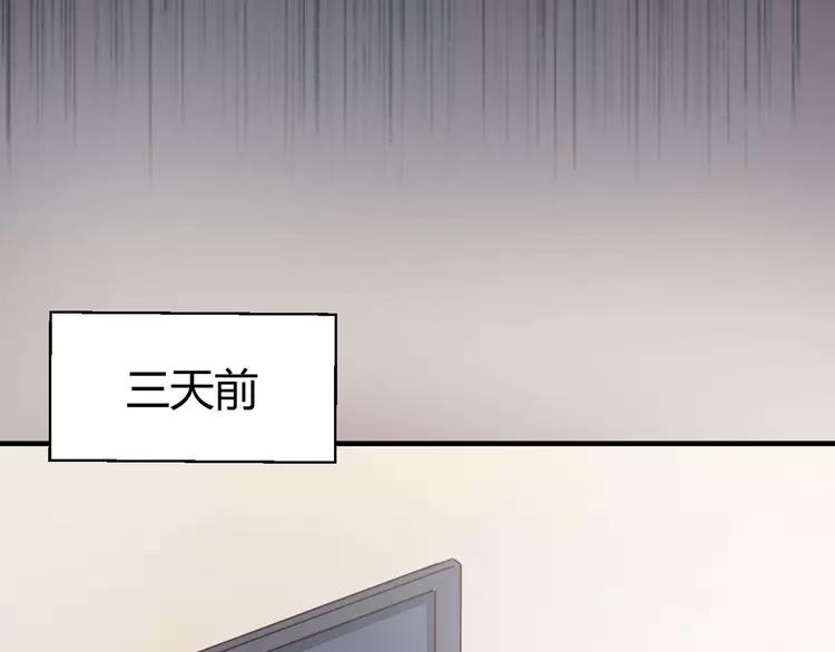 赤色四叶草韩漫全集-022 独爱（中）无删减无遮挡章节图片 