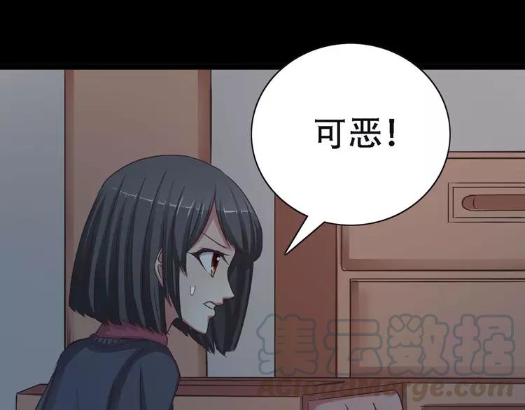 赤色四叶草韩漫全集-022 独爱（中）无删减无遮挡章节图片 