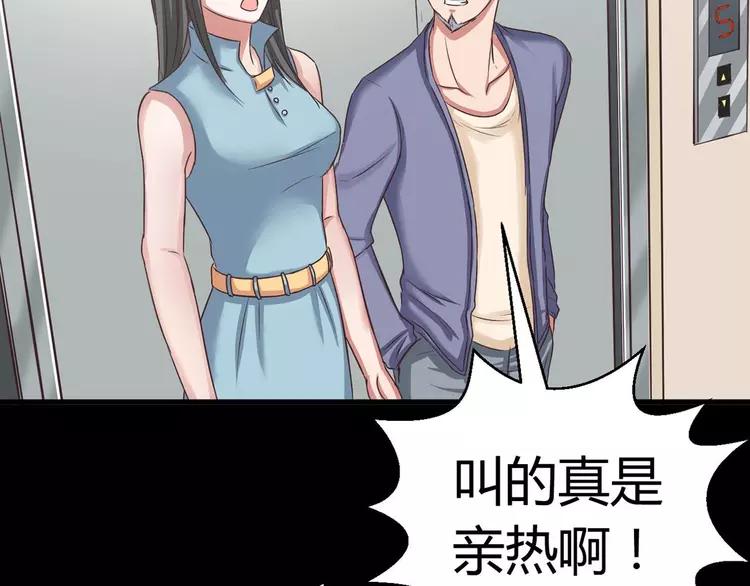 赤色四叶草韩漫全集-022 独爱（中）无删减无遮挡章节图片 
