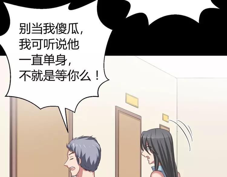 赤色四叶草韩漫全集-022 独爱（中）无删减无遮挡章节图片 