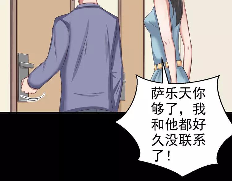 赤色四叶草韩漫全集-022 独爱（中）无删减无遮挡章节图片 