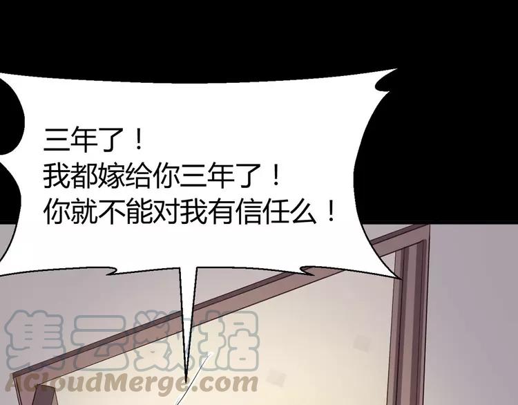 赤色四叶草韩漫全集-022 独爱（中）无删减无遮挡章节图片 